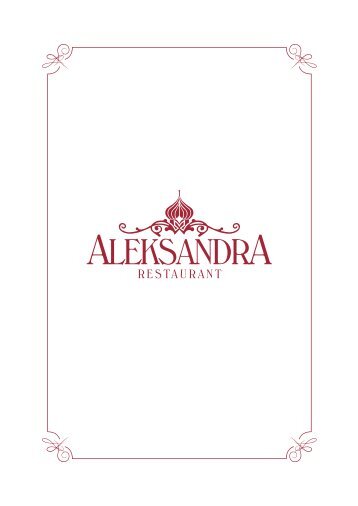 Aleksandra menu from 17.05.2023