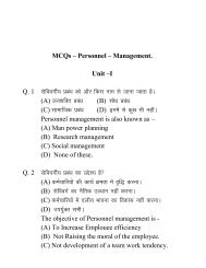 MCQs – Personnel – Management. Unit –I Q. 1 lsfooxhZ; izca/k dks ...
