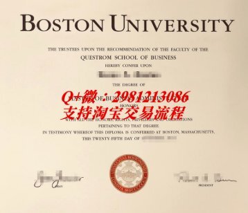 美国波士顿大学(Boston University)毕业证样本|美国大学教留才网认证网上查询|雅思成绩单
