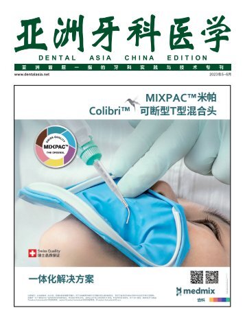 Dental Asia China May/June 2023