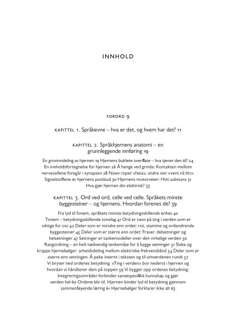 Språkhjernen