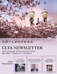 CLTA Newsletter May 2023