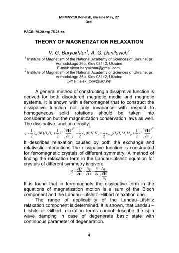 THEORY OF MAGNETIZATION RELAXATION VG Baryakhtar1, AG ...