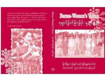 New Book: Burmese Women's Voice in Mon - MRC-USA