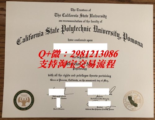 美国加州州立理工大学波莫纳分校(California State Polytechnic University, Pomona)毕业证制作|国外大学录取通知书病假条