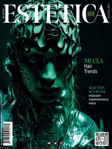 Estetica Magazine RUSSIA (2/2023)