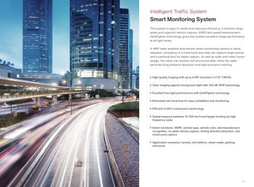 Product Quick Guide HY1 2023 - Intelligent Traffic System