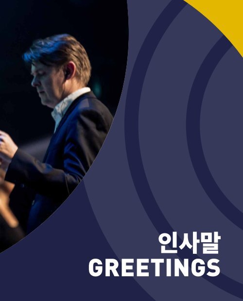 World Choir Games Gangneung 2023 - Program Book