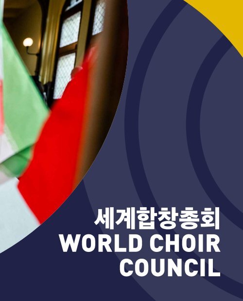 World Choir Games Gangneung 2023 - Program Book