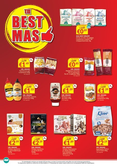 MAS EXPRESS LEAFLET 188