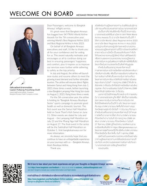 Fah Thai Magazine - Inflight Magazine of Bangkok Airways Issue Jul-Aug 2023