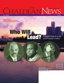 JULY 2005