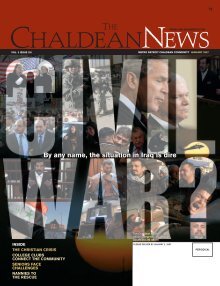 JANUARY 2007