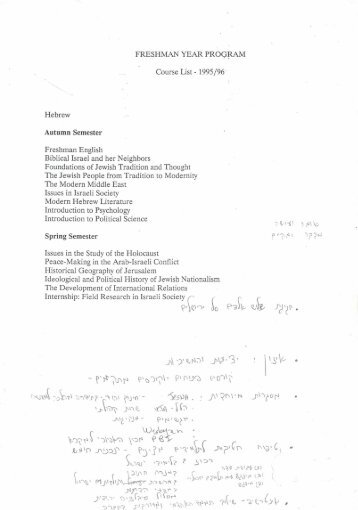 Freshman Year Program, Course List 1995-96