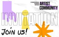 2023: An Invitation to Join the CDS Artist Community