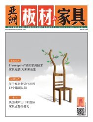 Panels & Furniture China July/August 2023