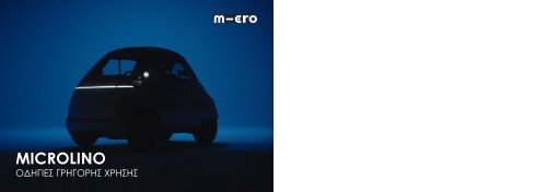 Microlino Quickguide