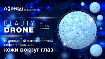 Beauty Drone Intensive anti-age eye-lifting cream