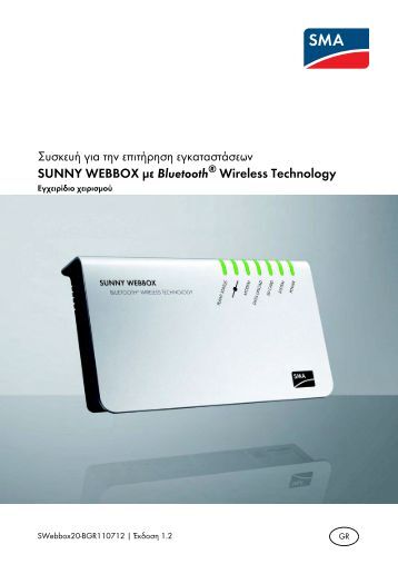 an analysis of the safety of the bluetooth wireless technology Microwave radiation exposure dangers from bluetooth any type of wireless technology bluetooth radiation hazards and safety testing bluetooth. an analysis of the safety of the bluetooth wireless technology Microwave radiation exposure dangers from bluetooth any type of wireless technology bluetooth radiation hazards and safety testing bluetooth.