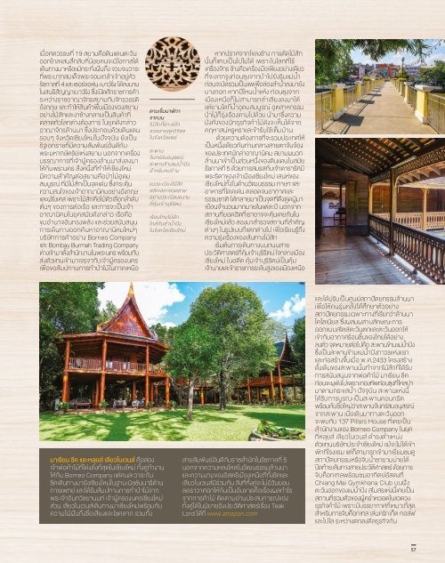 Fah Thai Magazine - Inflight Magazine of Bangkok Airways Issue Sep-Oct 2023