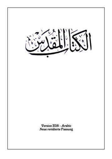 Arab Bible