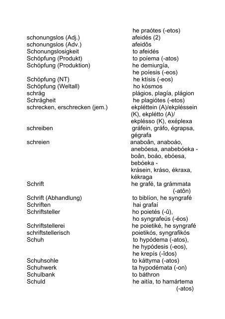 Wörterbuch Deutsch - Altgriechisch