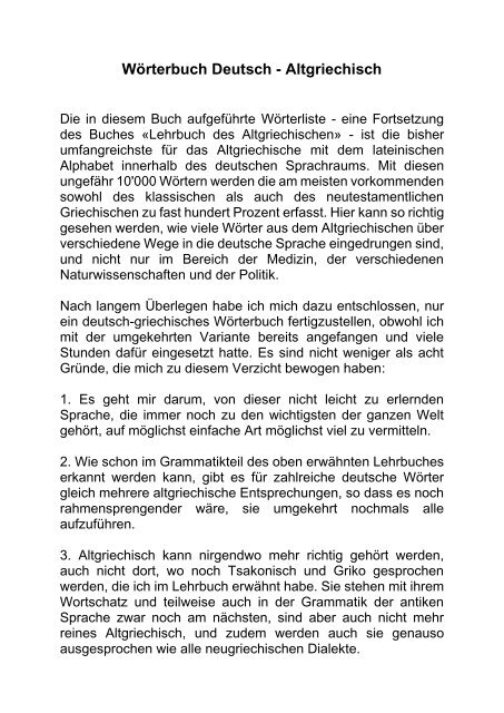 Wörterbuch Deutsch - Altgriechisch