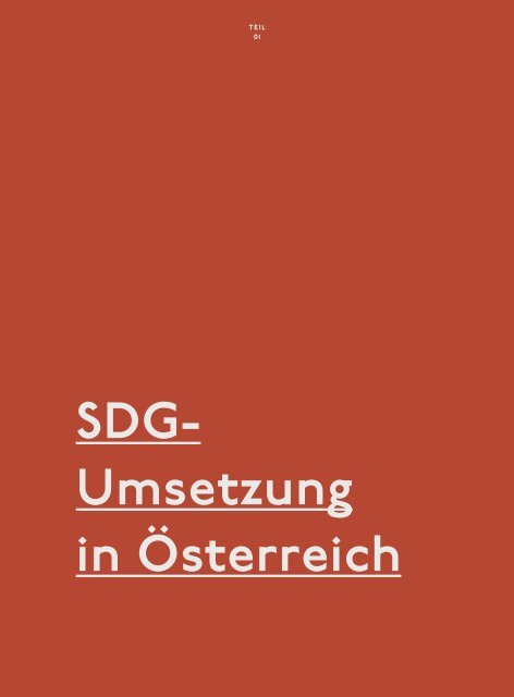 Österreichs Engagement für die Agenda 2030