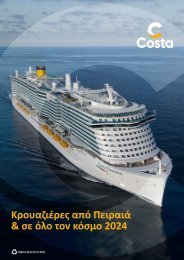 Costa Cruises 2024 