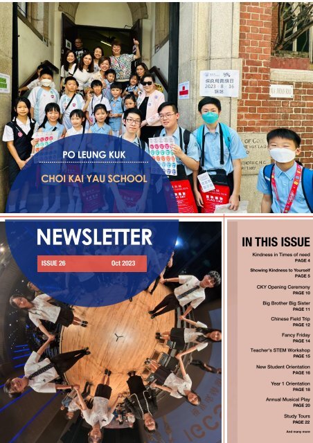 26th Issue
