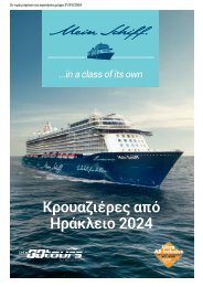 Mein Schiff Brochure 2024