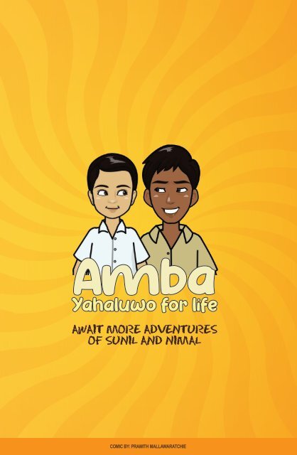 Amba Yahaluwo for Life Vol 1