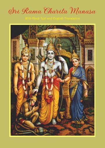 Sri Rama Charita Manasa - Shri Sita Ram Foundation, USA