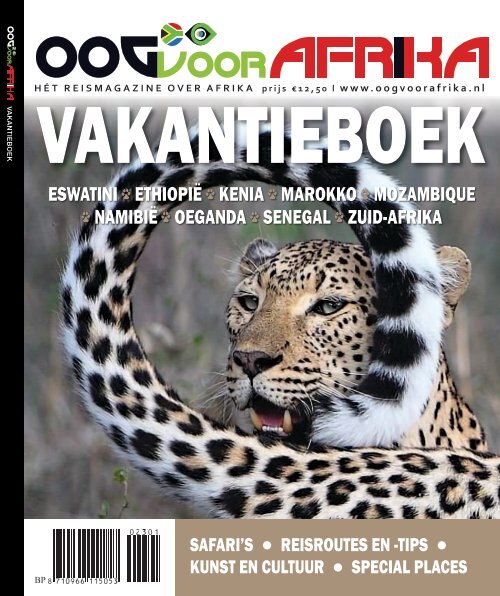 OOG VOOR AFRIKA Vakantieboek 2023:2024