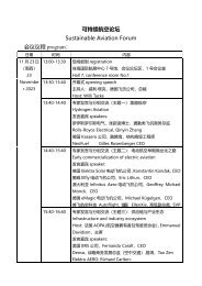 sustainable aviation forum Aero Asia Zhuhai 2023-nov-23