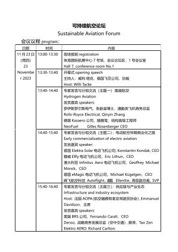 sustainable aviation forum Aero Asia Zhuhai 2023-nov-23