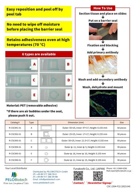 PAP Barrier Seal for IHC by Funakoshi