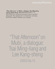 That afternoon on Mubi, a dialogue: 'Tsai Ming-liang and Lee Kang-sheng