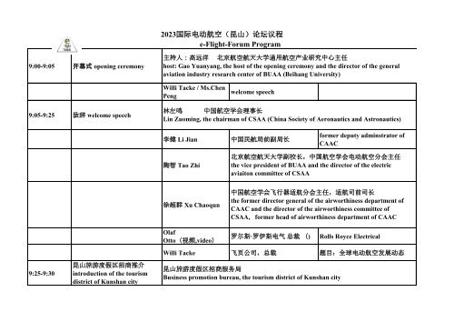 E Flight Forum Programm 2023 28/29. November Kunshan