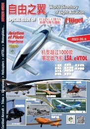 World Directory Of Light Aviation Chinese