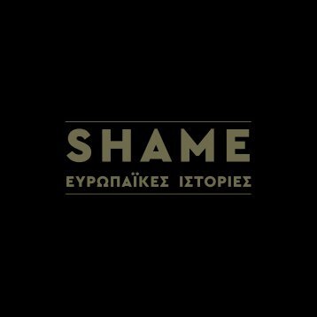 Shame European Stories – e-Book - Greece