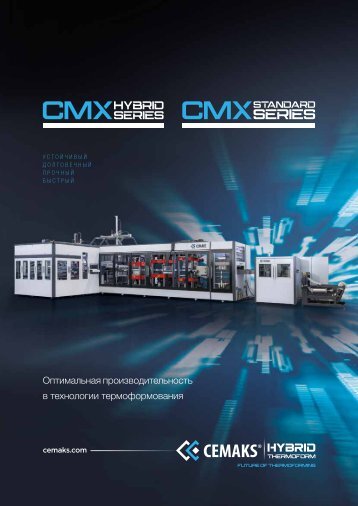 CEMAKS Thermoforming Machinery INC.