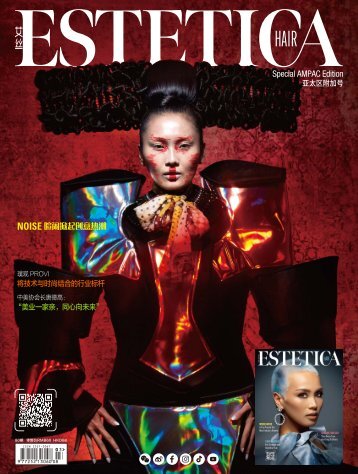 Estetica Magazine CHINA (3/2023) - Book A