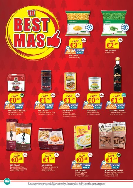 Mas Express Leaflet 194