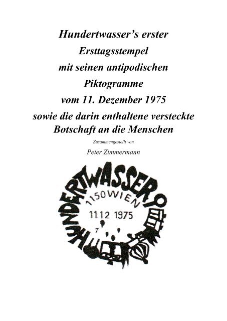 Hundertwassers erster Ersttagstempel 1975