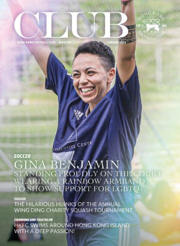 hkfc_2024_01_mag