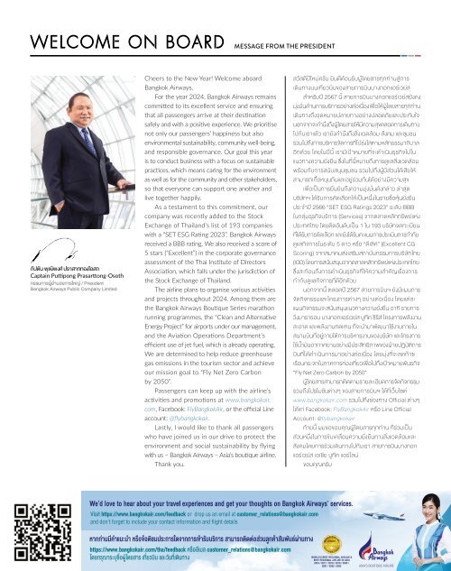 Fah Thai Magazine - Inflight Magazine of Bangkok Airways Issue Jan-Feb 2024