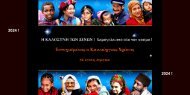 EYXEΣ ME ΧΑΜΟΓΕΛΑ ΑΠΟ ΤΑ ΤΑΞΙΔΙΑ ΜΟΥ - Smiling Faces - From my travelings around the world