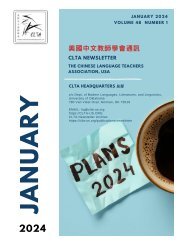 CLTA Newsletter- Jan