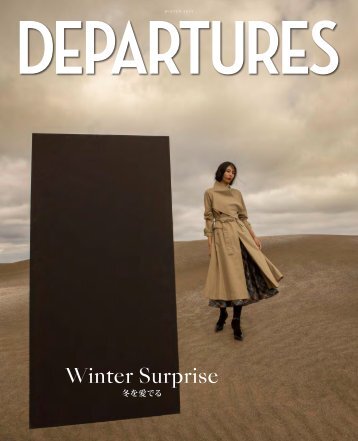 Winter 2023 Japan Departures